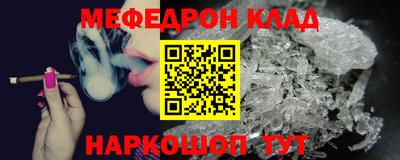 apvp Янаул