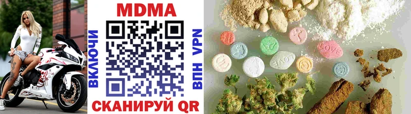 блэк спрут рабочий сайт  Советский  МДМА VHQ  дарнет шоп 