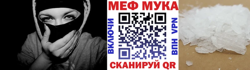 mega ТОР  Советский  Меф кристаллы  купить наркотики цена 