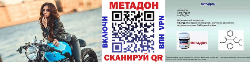 МЕТАДОН белоснежный  где продают   Советский 