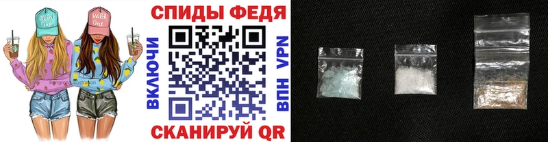 ссылка на мегу маркетплейс  Советский  Метамфетамин Декстрометамфетамин 99.9%  хочу наркоту 