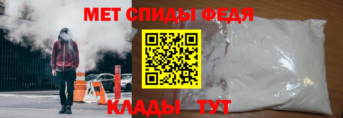 Метамфетамин Methamphetamine Советский