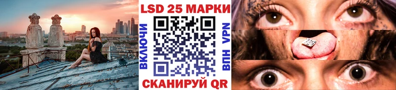 Марки N-bome 1,5мг Советский