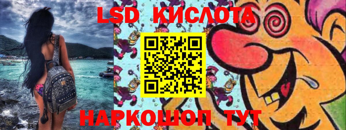 Советский  Марки N-bome 1500мкг  Вход с VPN  Наркотические марки  Марки N-bome 1500мкг 