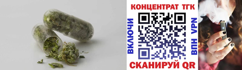 гидра ТОР  Советский  Дистиллят ТГК вейп с тгк 