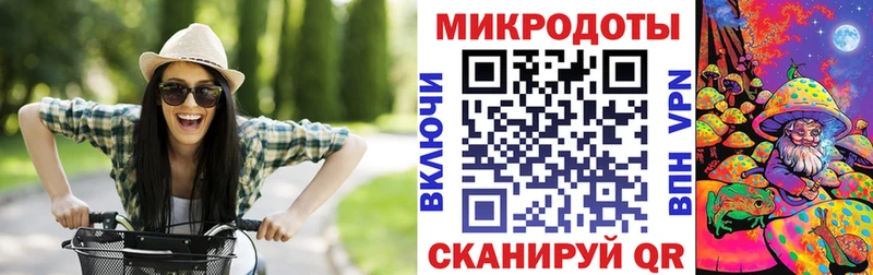 Псилоцибиновые грибы Magic Shrooms  купить  сайты  Советский 