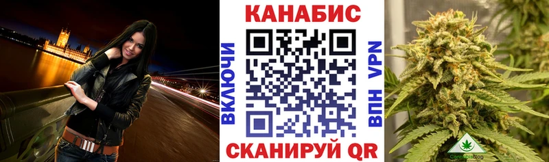 блэк спрут сайт  Советский  Конопля планчик  где можно купить  