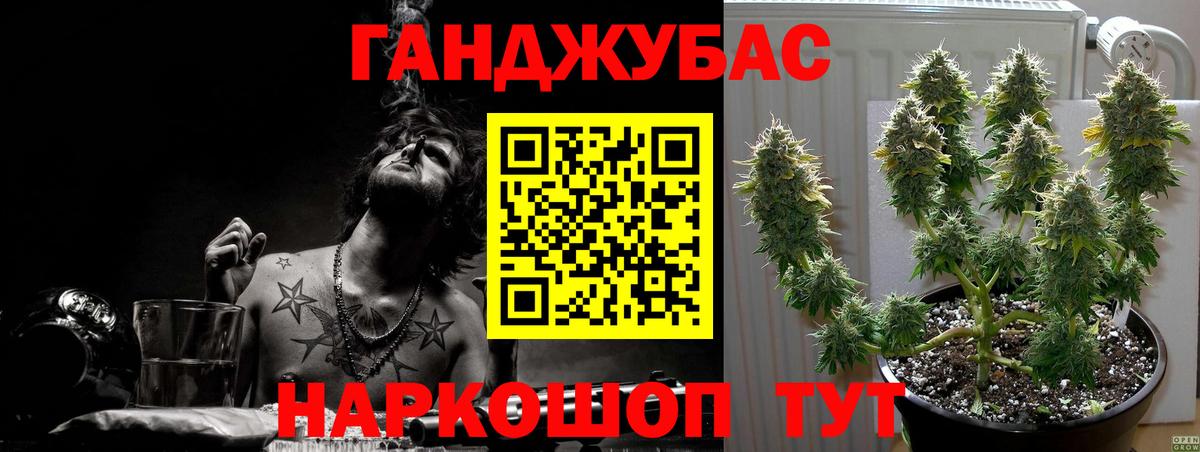 Канабис тримм  Марихуана VHQ  Вход с VPN  Советский 