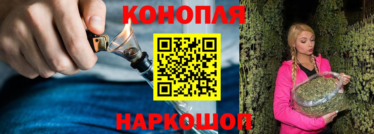 Каннабис Ganja Советский